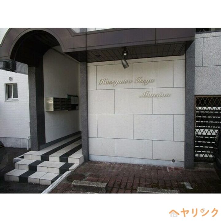 ハセガワ一社マンション303の玄関