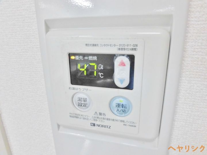 グランドハイリス上社のその他画像