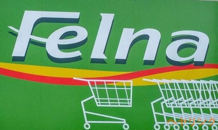 スターヒルズ藤森の周辺