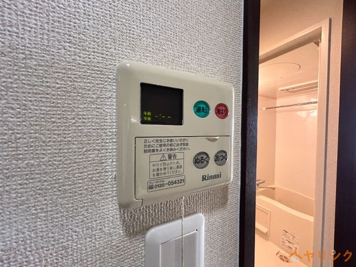 アーデン上社のその他画像