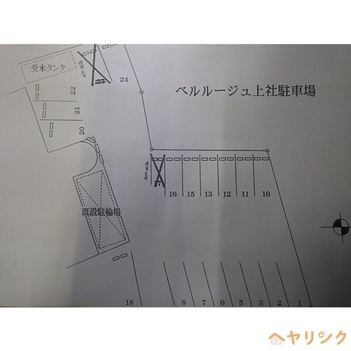 ベルルージュ上社のその他画像
