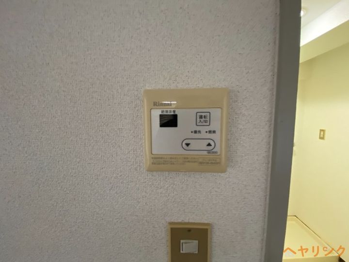 アモール高針のその他画像