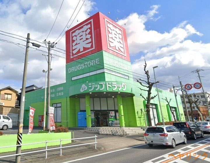 シュプール高針台の周辺