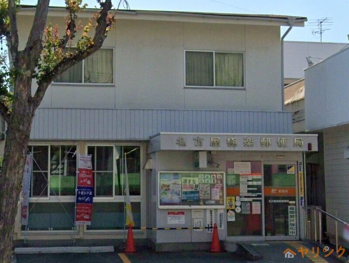 シュプール高針台の周辺