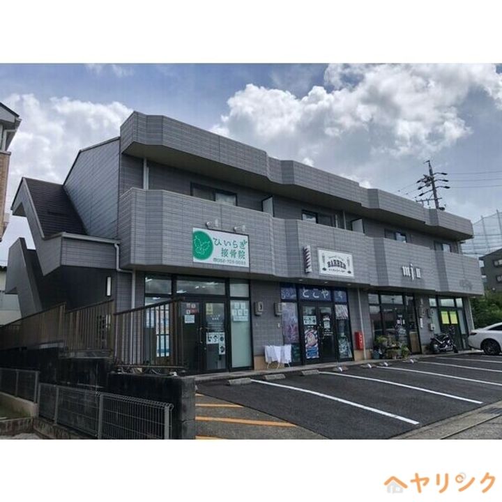 パークハイツ原の外観