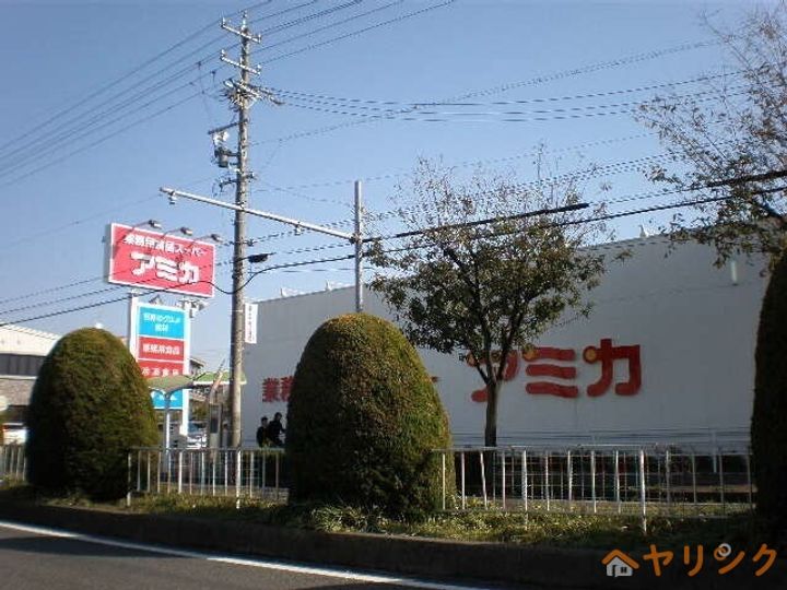 パークハイツ原の周辺