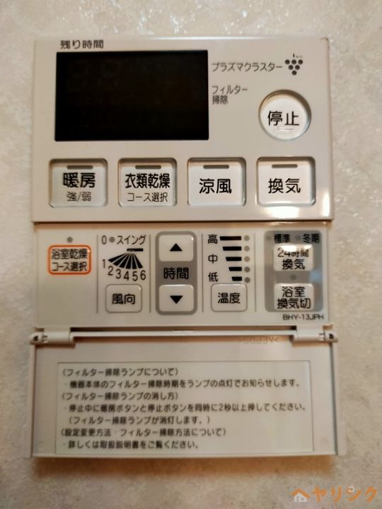 La・Fortunaのその他画像
