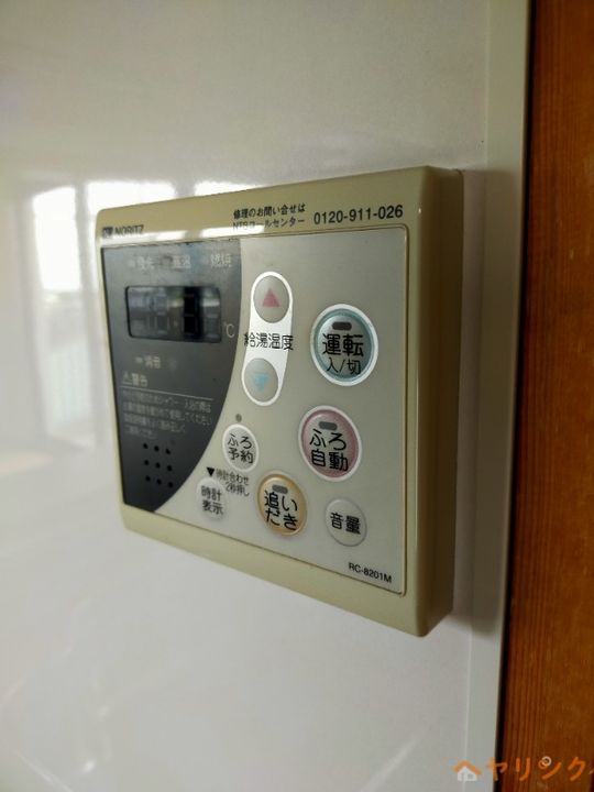 クリーン佐治のその他画像