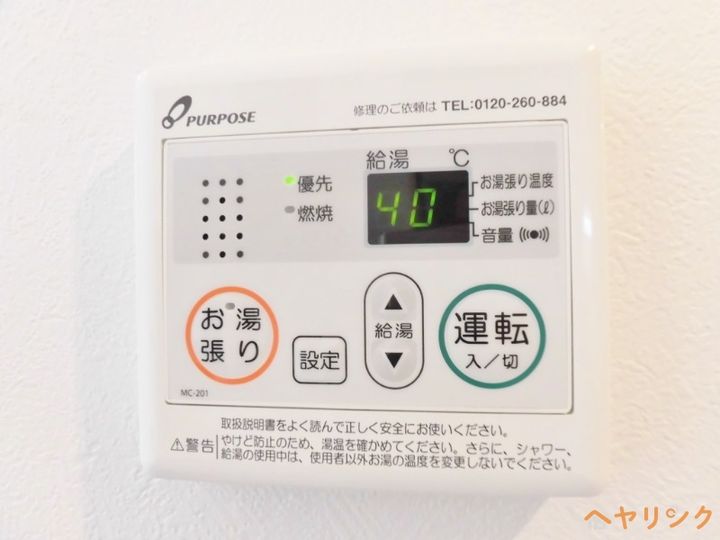 PRIME COURT IIのその他画像
