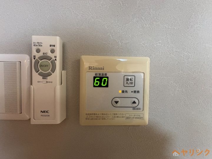 ヒルズ平和ヶ丘のその他画像