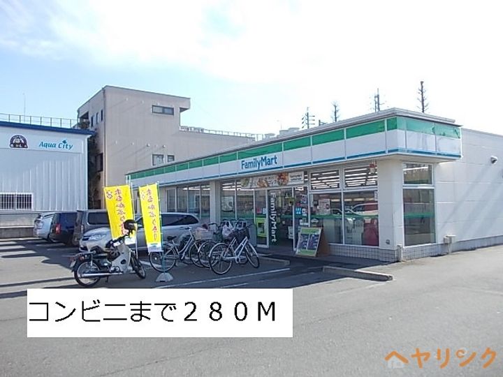 グリシーヌ3番館Bの周辺