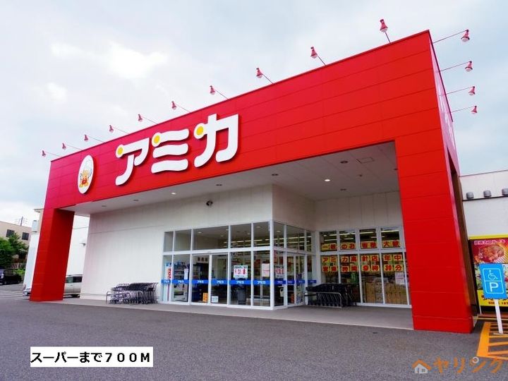 グリシーヌ3番館Bの周辺