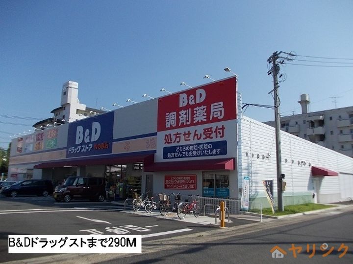 グリシーヌ3番館Bの周辺