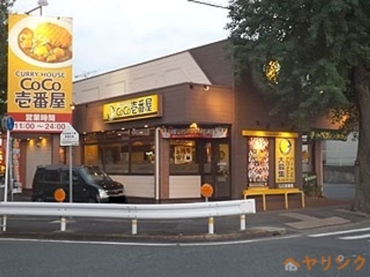 アルバーダ 陸前の周辺
