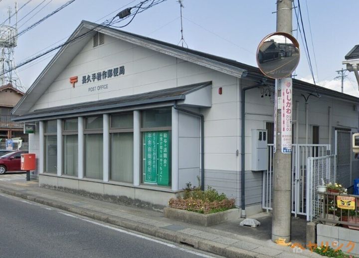 長久手ハイツ Bの周辺