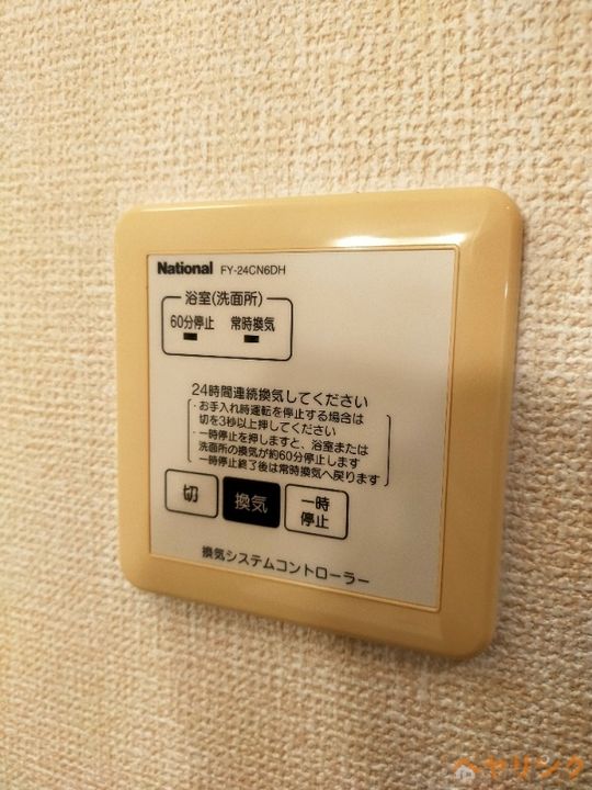 ラ フォーレ幸心 Aのその他画像