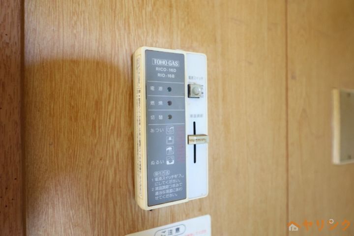 メゾンドールサカエのその他画像