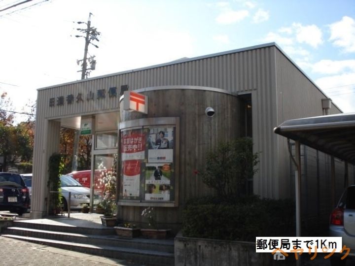 amenity Ⅳの周辺