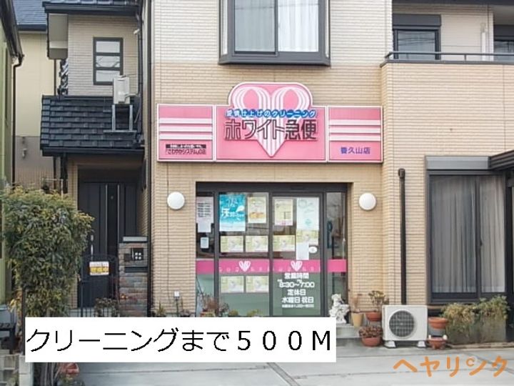 amenity Ⅳの周辺