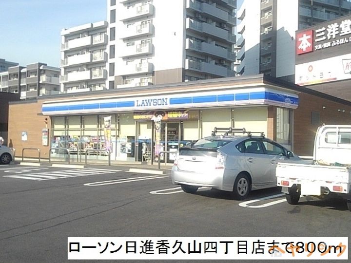 amenity Ⅳの周辺