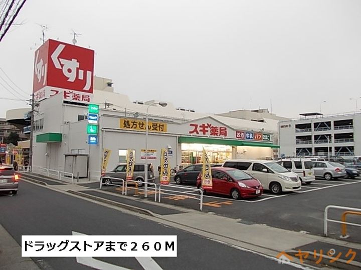 ベルコート高針Aの周辺