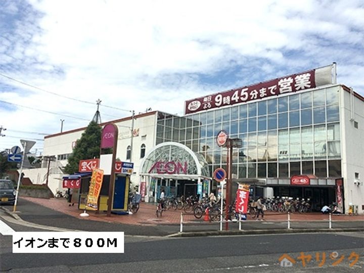 ベルコート高針Aの周辺