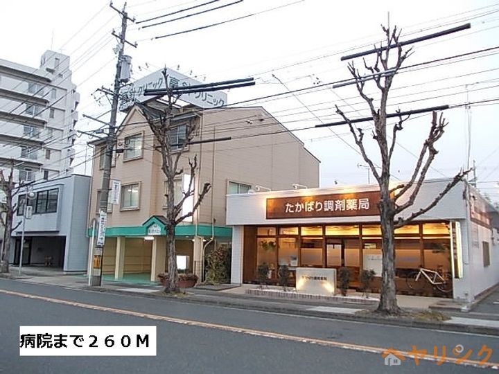 ベルコート高針Aの周辺