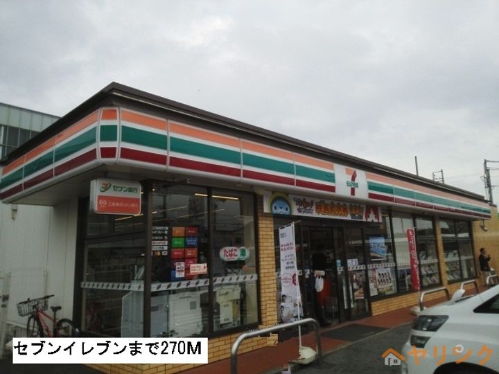 エアリーの周辺