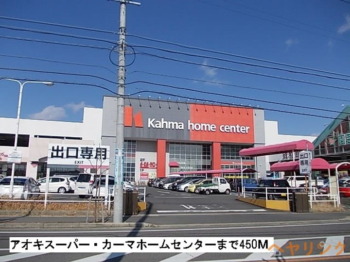 エアリーの周辺