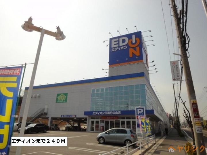 エアリーの周辺