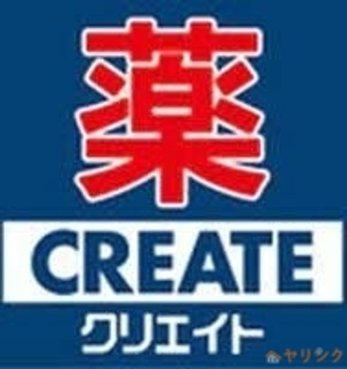 プラウド星ヶ丘の周辺