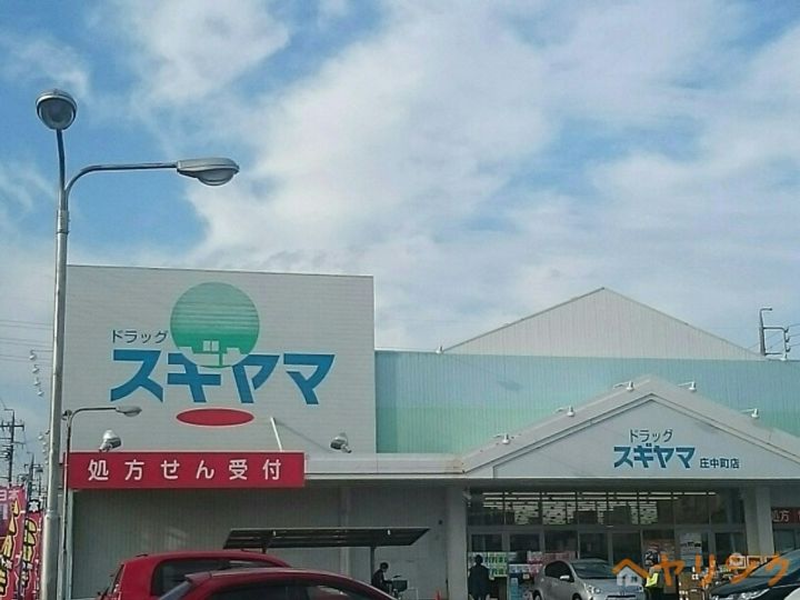 ヒルズかすみの周辺