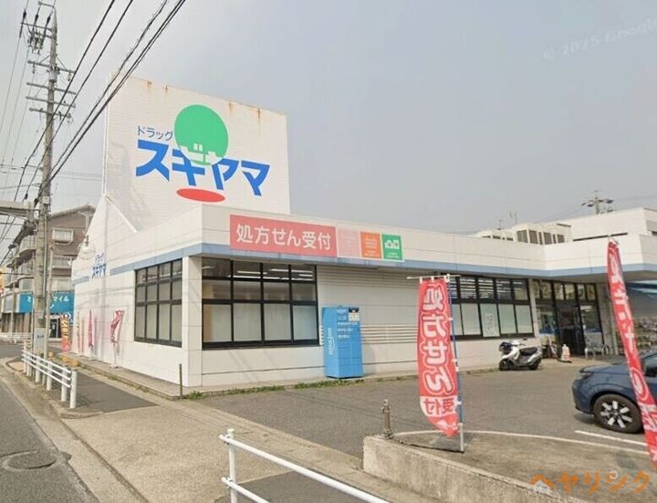 ソフィア緑ヶ丘の周辺