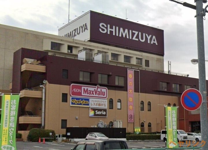 ソフィア緑ヶ丘の周辺