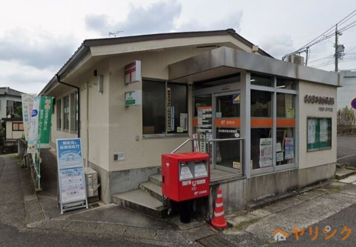 ソフィア緑ヶ丘の周辺