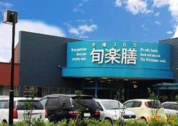オオタ上菅ビル105の周辺