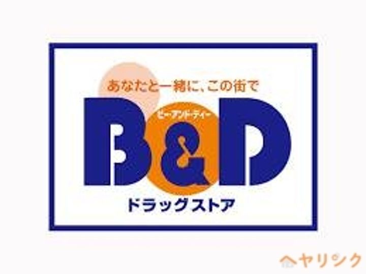 コーポいのくて106の周辺