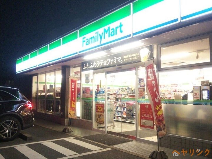 ウィステリア・イースト302の周辺