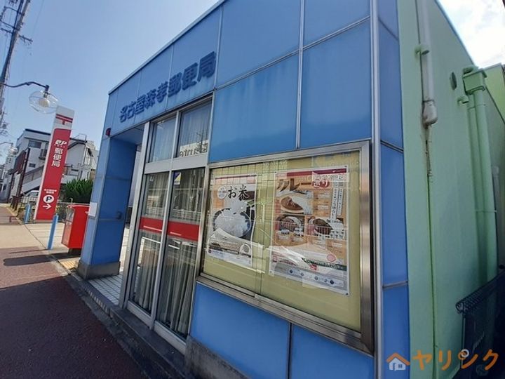 スマイルローズISMの周辺
