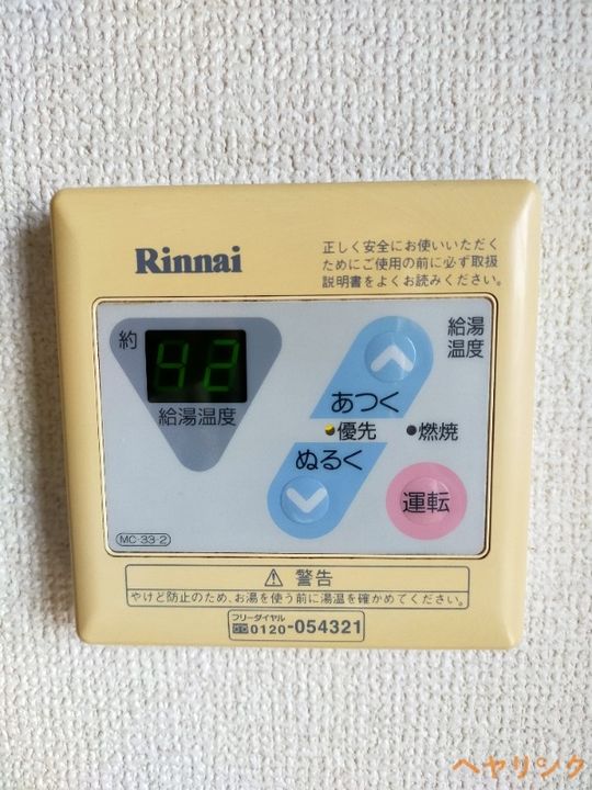 リーフマンション グランディアのその他画像