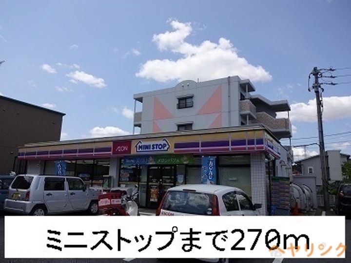 ファーストプレイスⅡ102の周辺