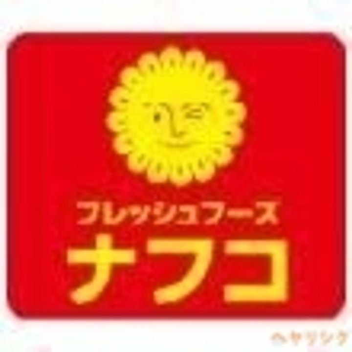 パーク白沢SEの周辺
