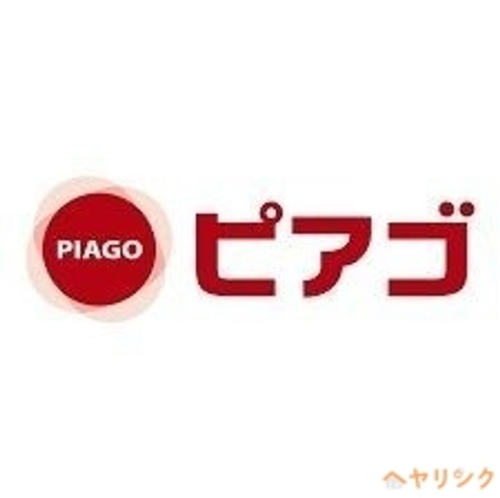 パーク白沢SEの周辺