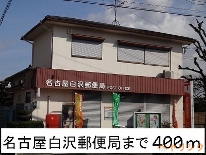 インテックス・クリオネの周辺