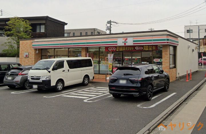 セイザンコート(SEIZAN COURT)の周辺