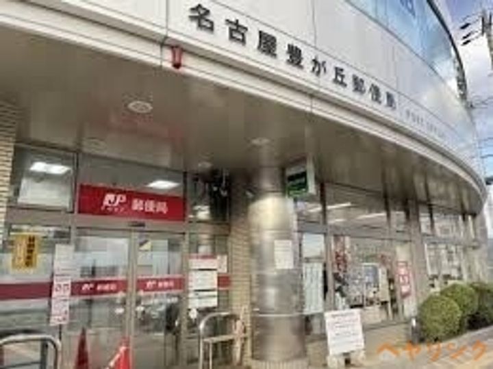 サンハイツ富が丘501の周辺