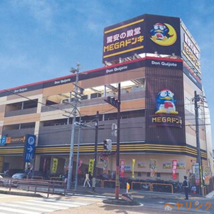 キョウメイタウン3Aの周辺