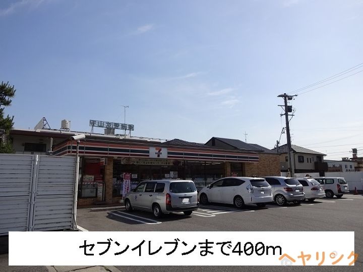 ベストハピネス102の周辺