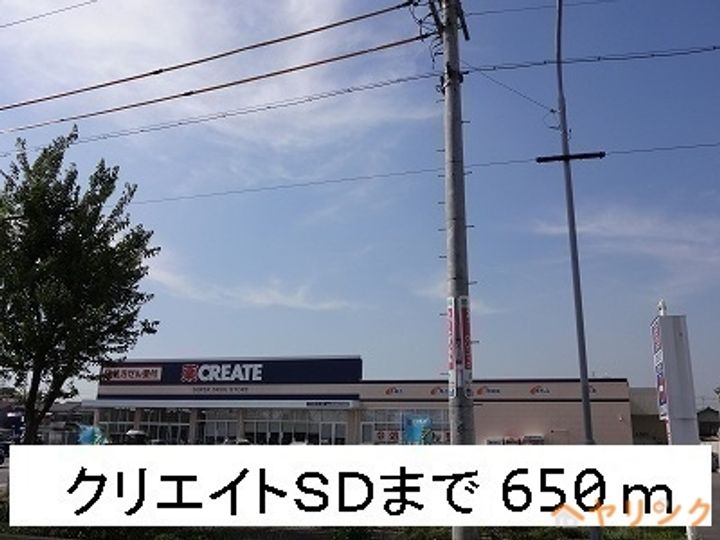 ベストハピネス102の周辺