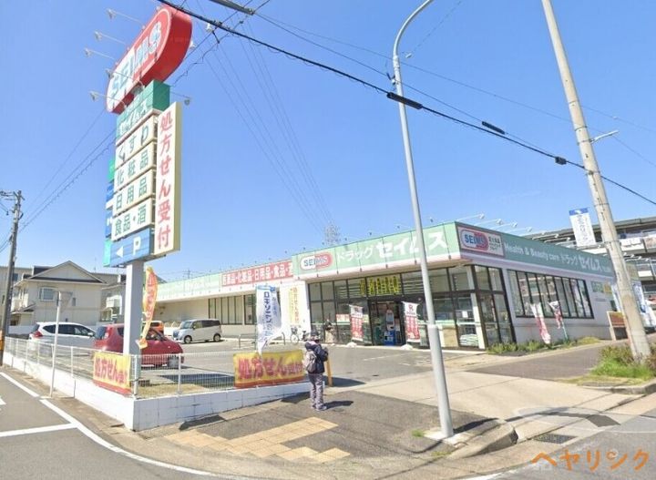 サンライズ3Aの周辺